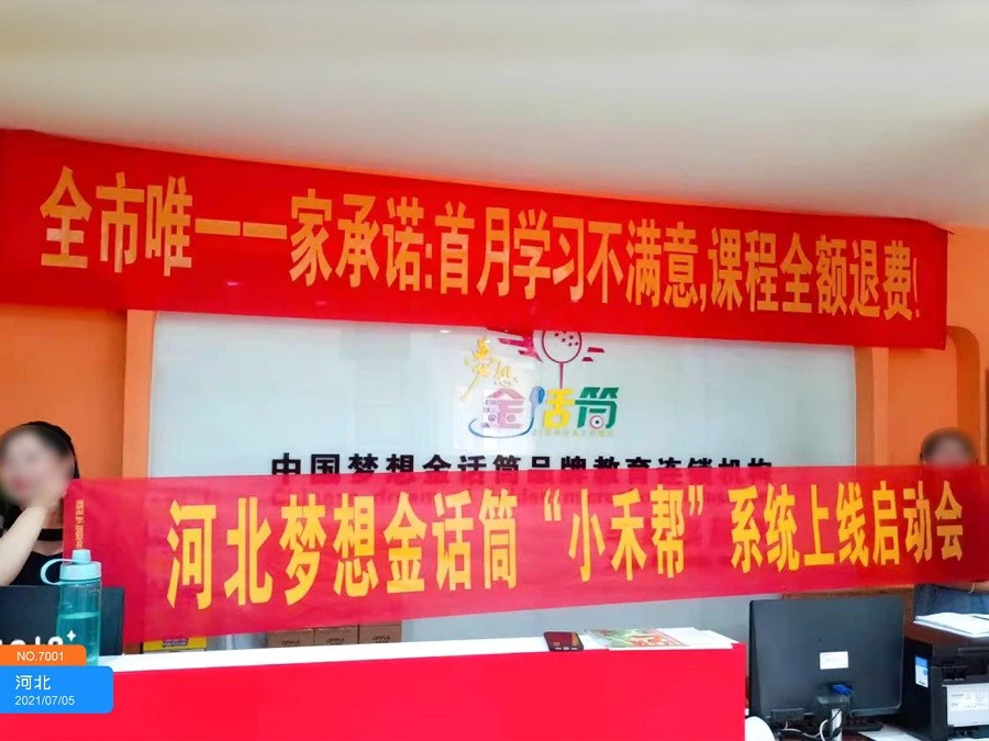 如何从篮球表演赛中学到实用的防守技巧_1